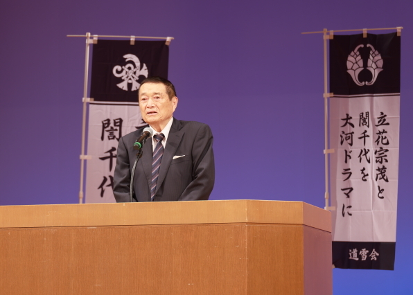 杉尾会長による挨拶