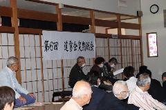 道雪会定期総会の様子