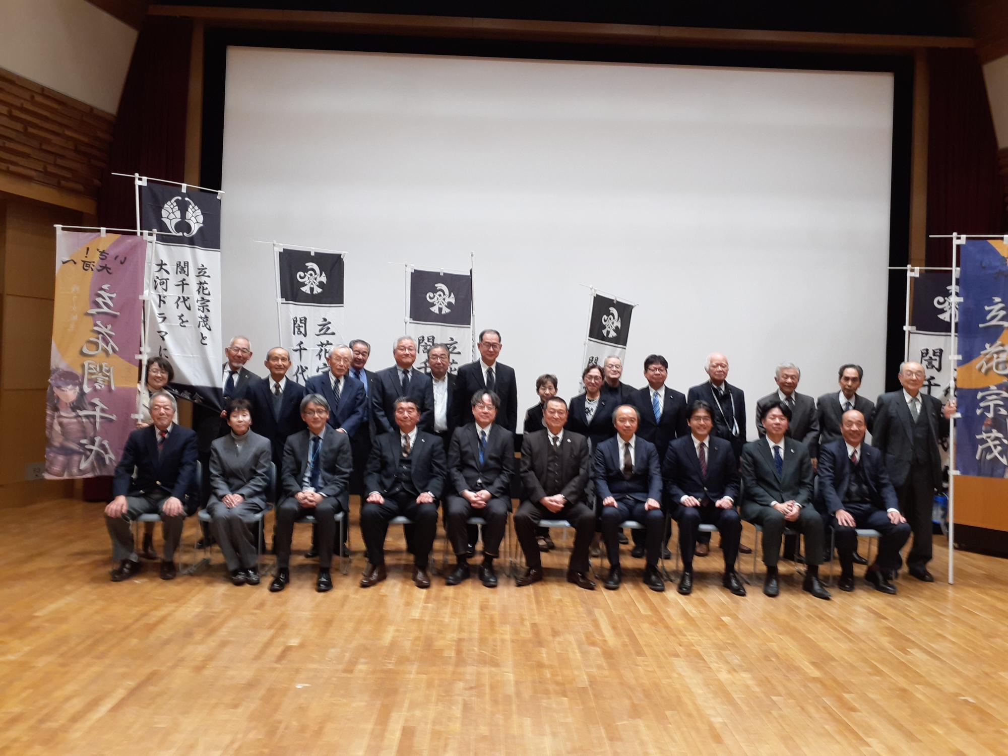 大河ドラマ招致の請願活動集合写真