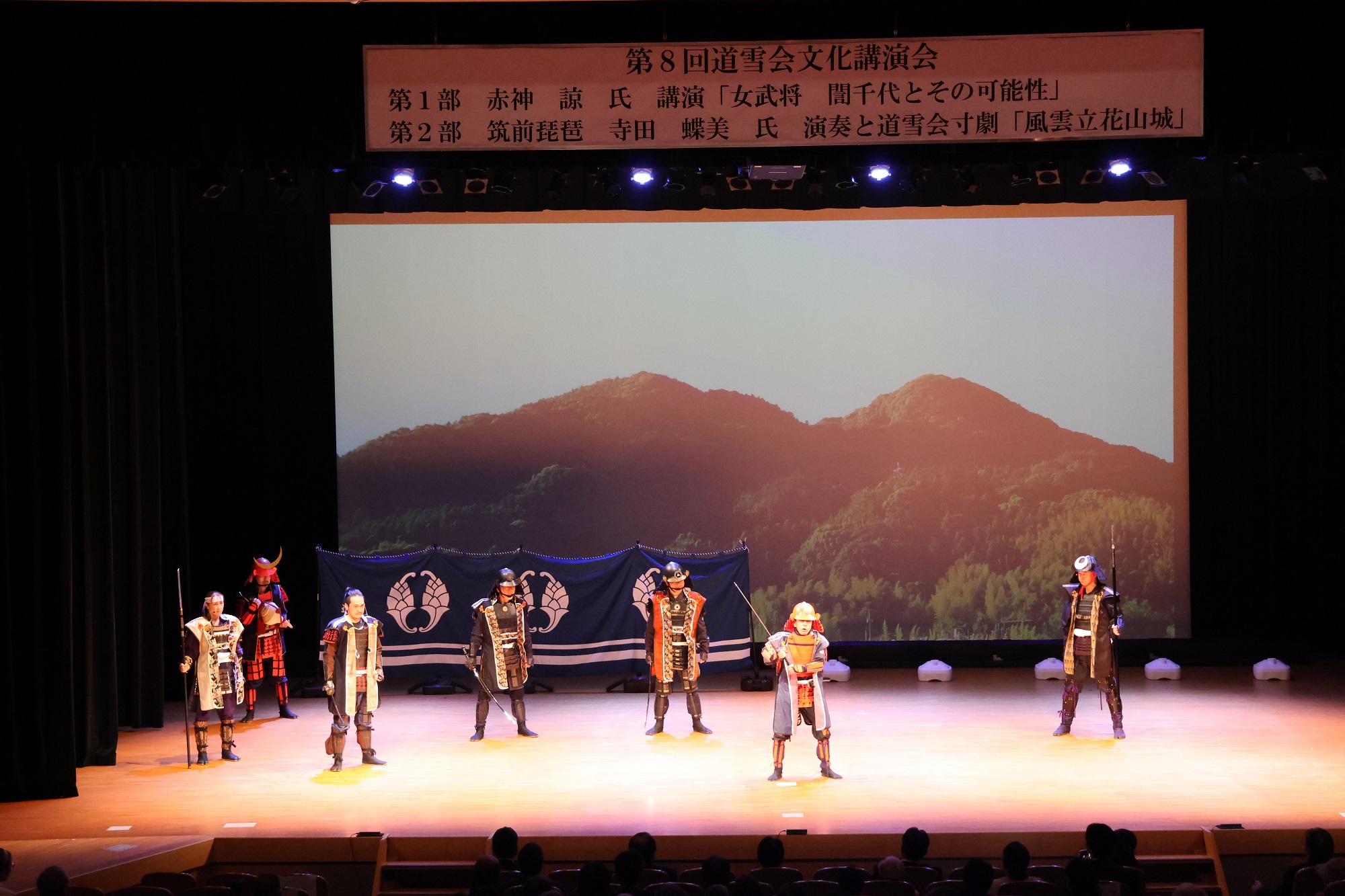 道雪会会員による寸劇の様子