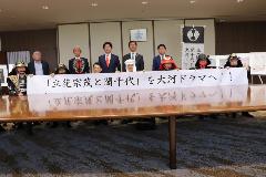 服部知事表敬訪問記念撮影