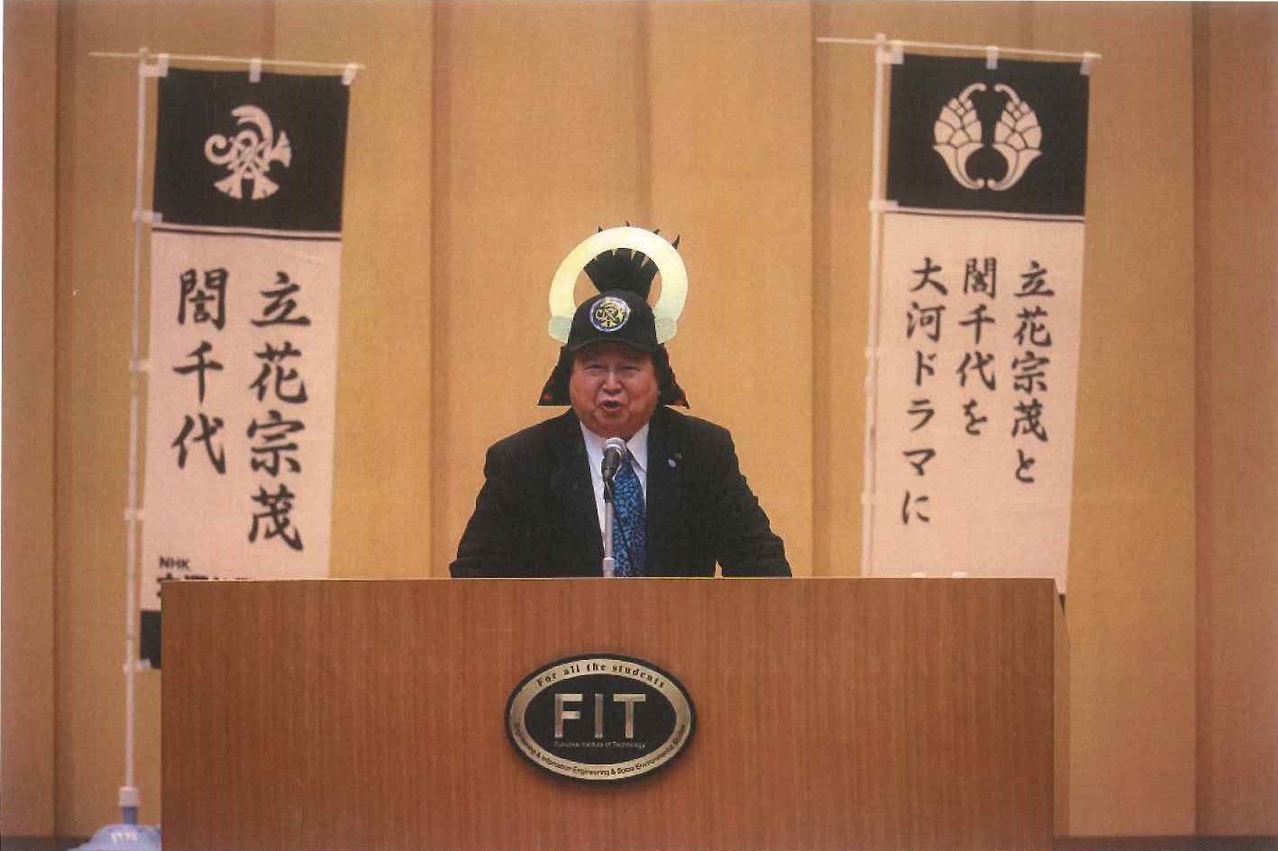 招致委員会会長の柳川市長