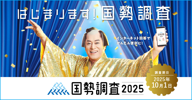 まつけん(周知用)