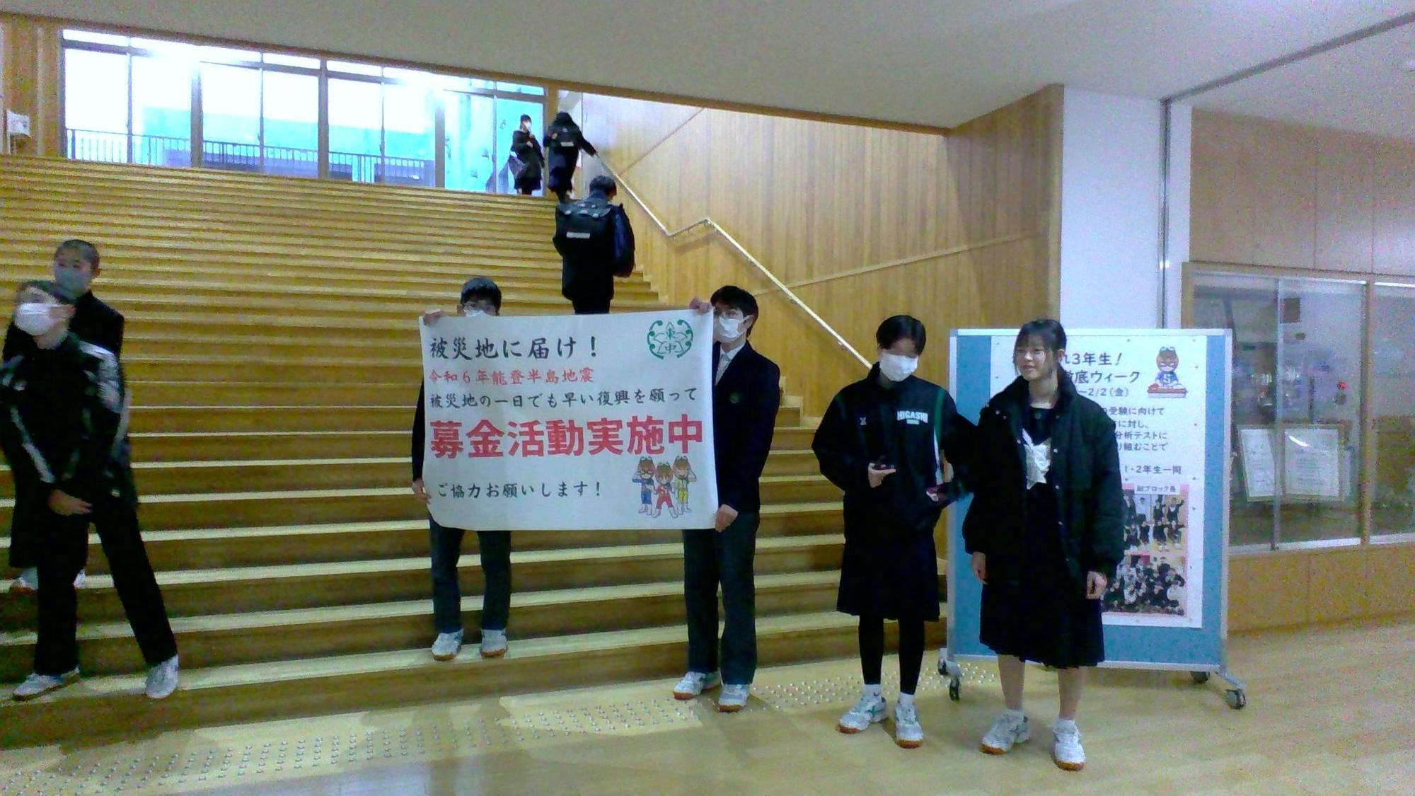 校舎内で募金活動の取組をしている新宮東中学校生徒会