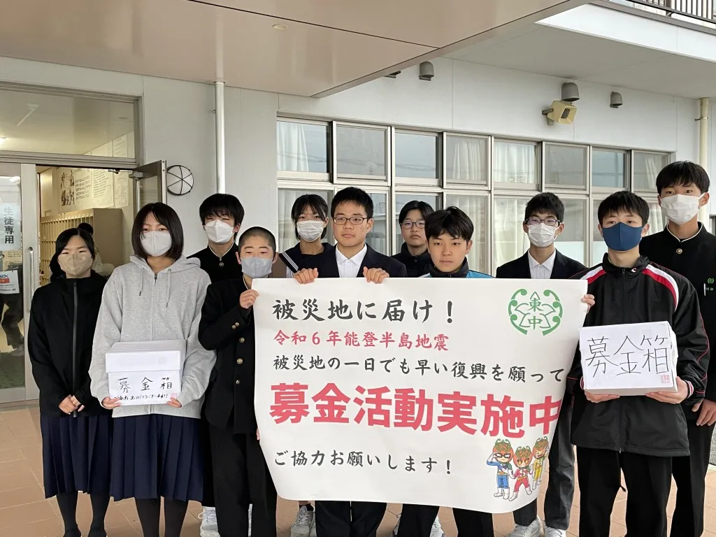 玄関前で募金活動の取組をしている新宮東中学校生徒会
