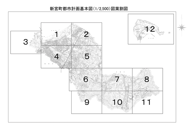 新宮町都市計画基本図(1/2,500)図葉割図