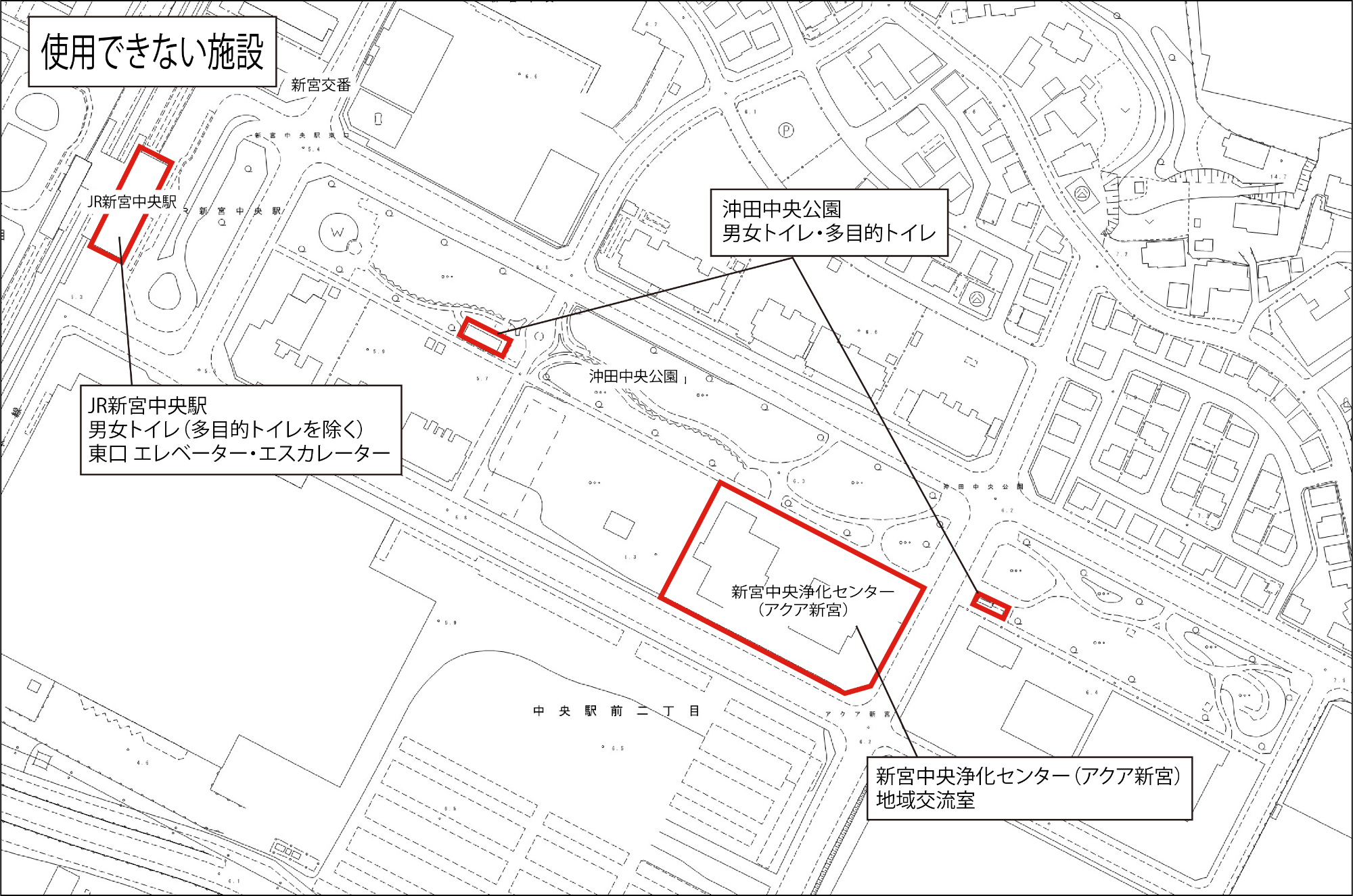 使用できない施設