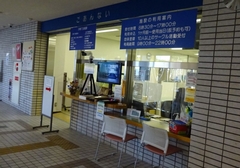 シーオーレ新宮1階事務室