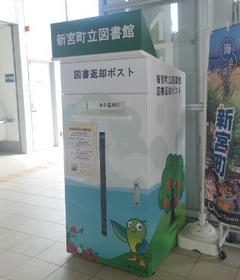 JR新宮中央駅自由通路東口エレベーター付近