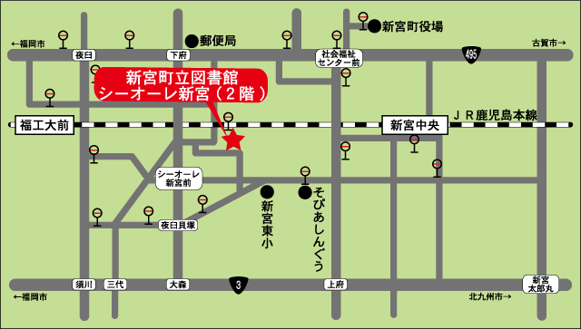新宮町立図書館(シーオーレ新宮)の周辺地図