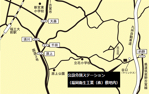 公設分別ステーション位置図