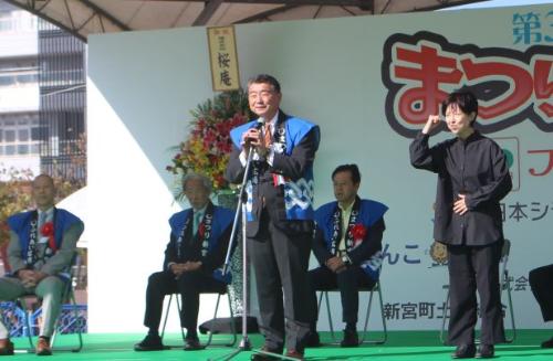 開会式