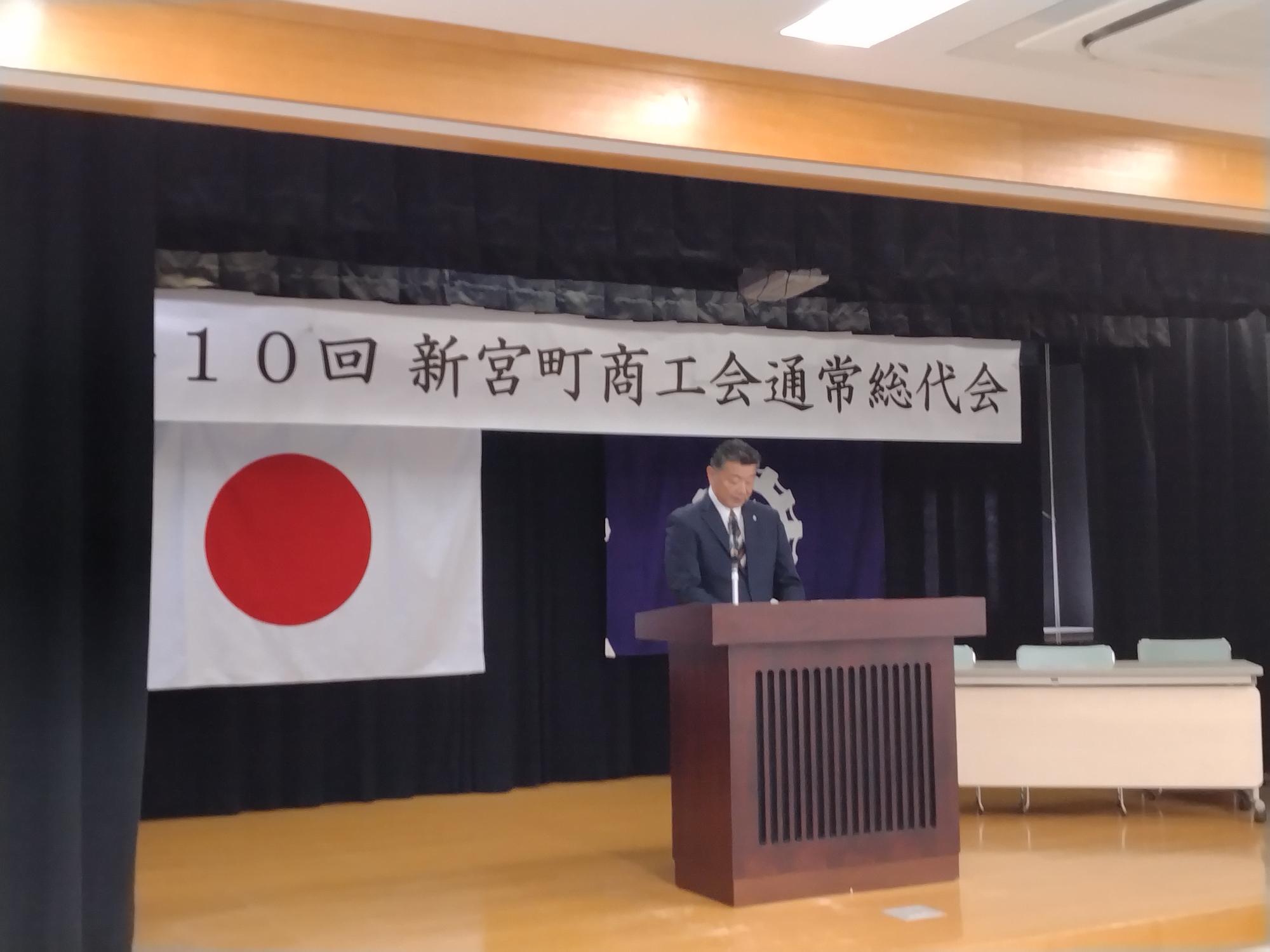 総代会1