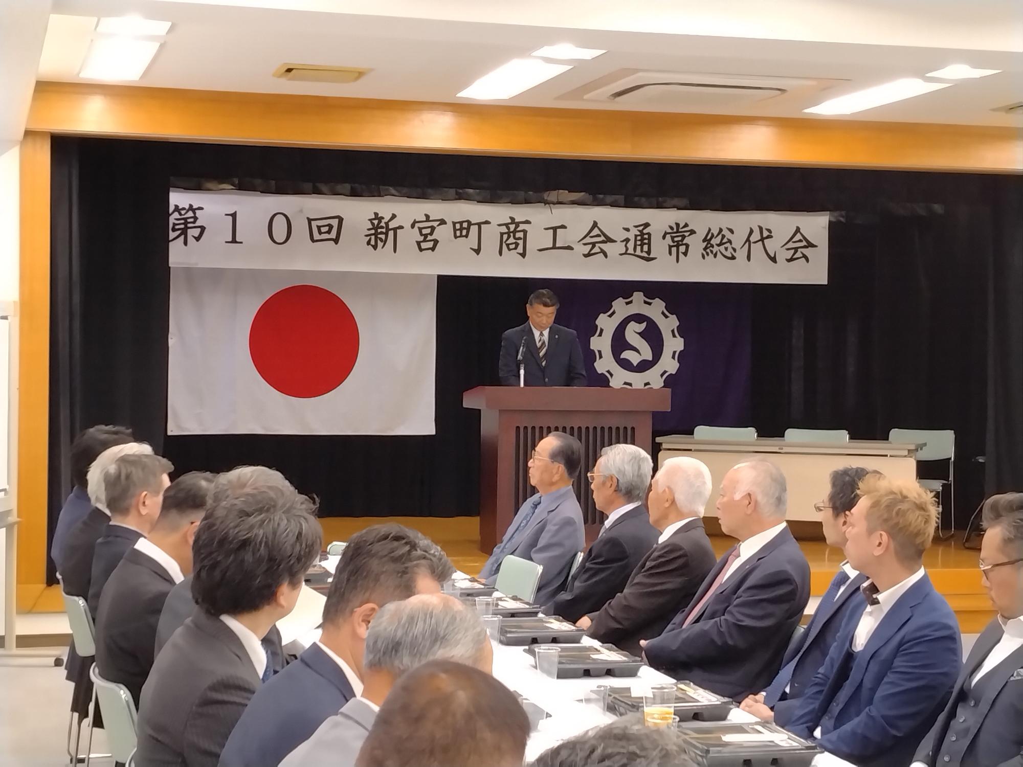 総代会2