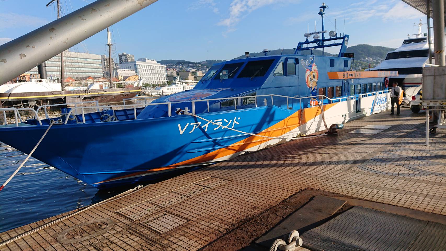 Vアイランド