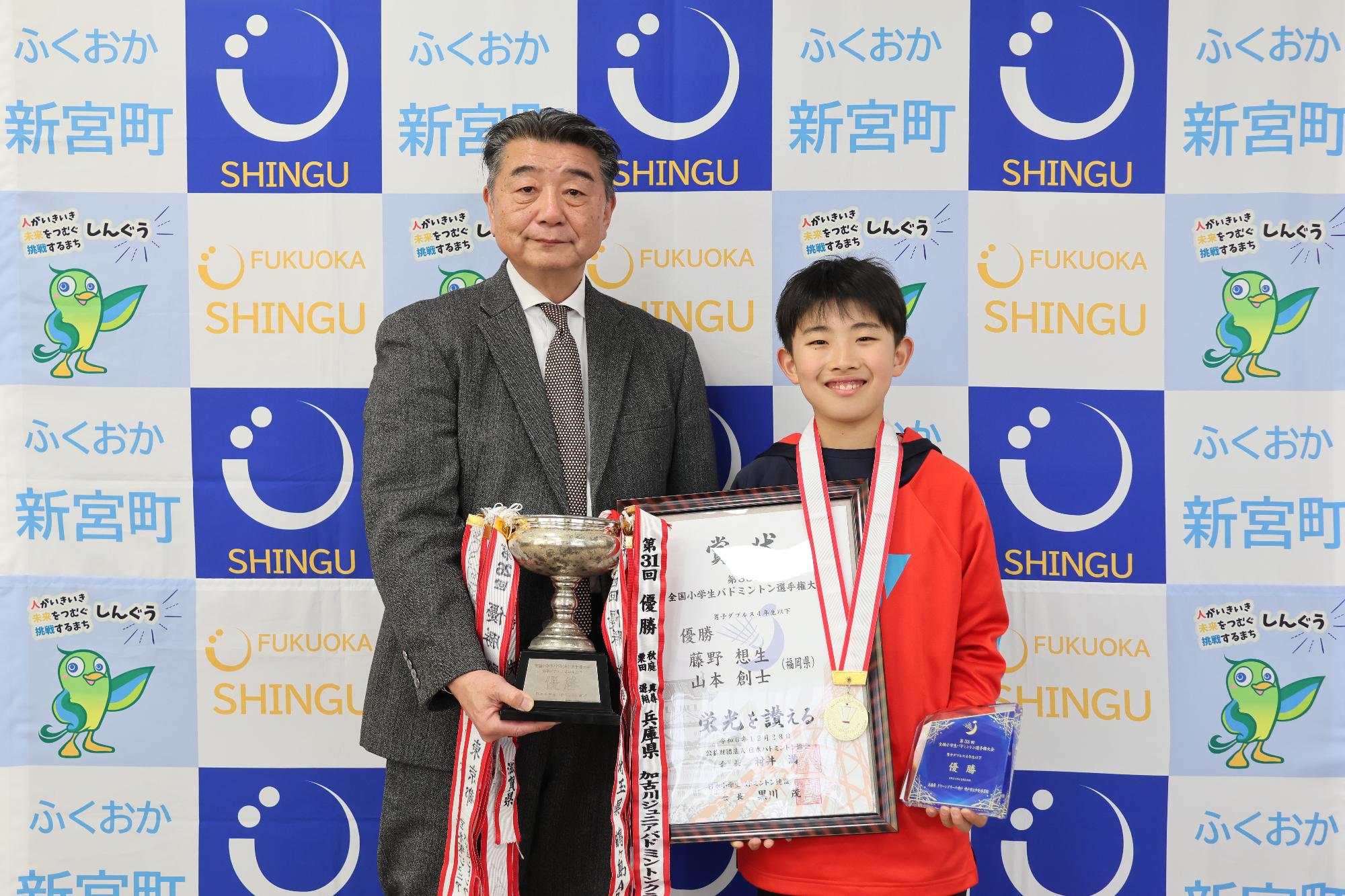 桐島町長と藤野想生さん
