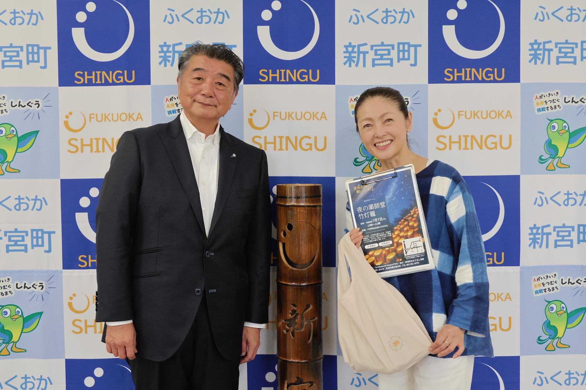 町長（左）と徳永玲子さん（右）