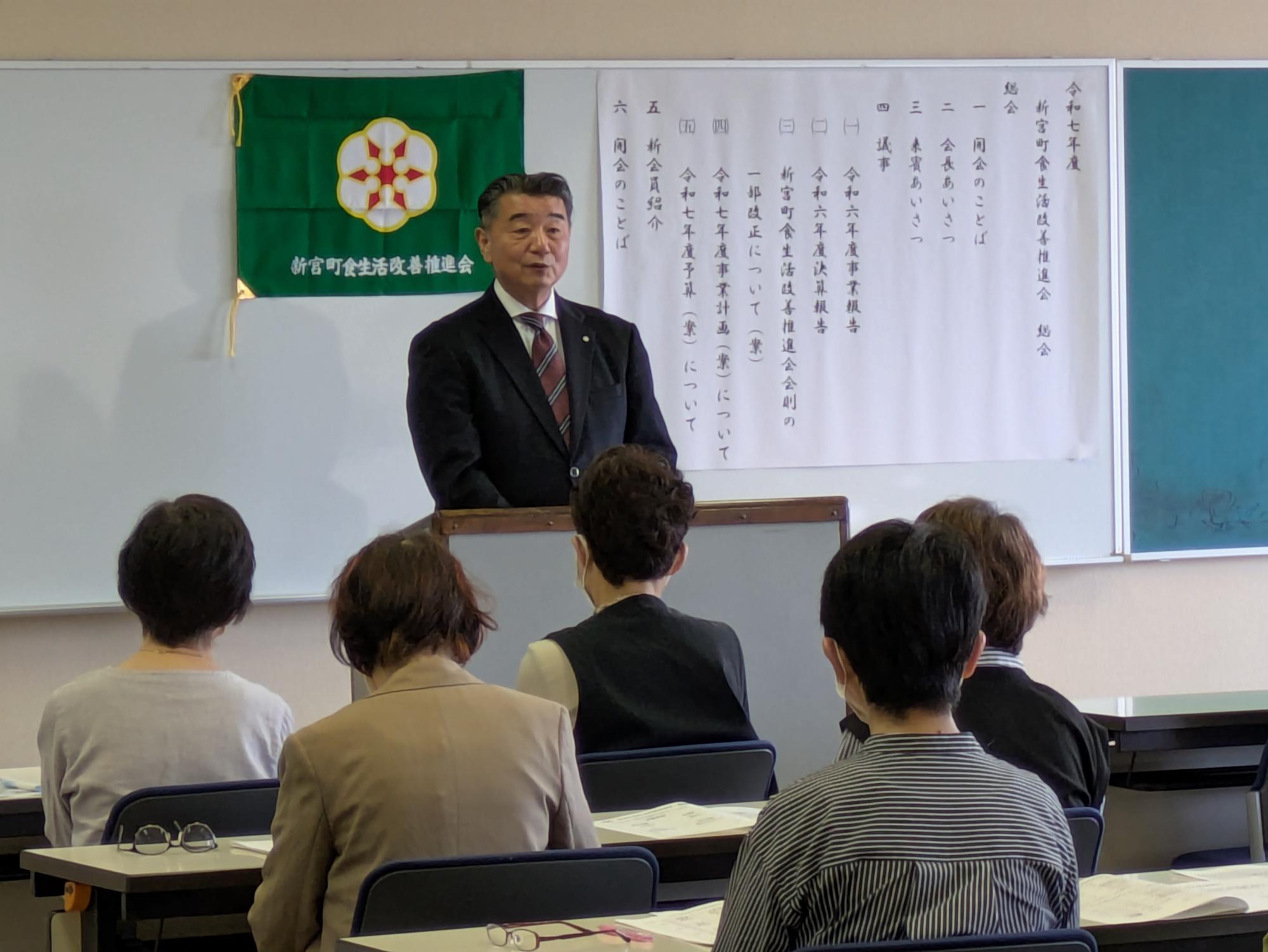総会の様子