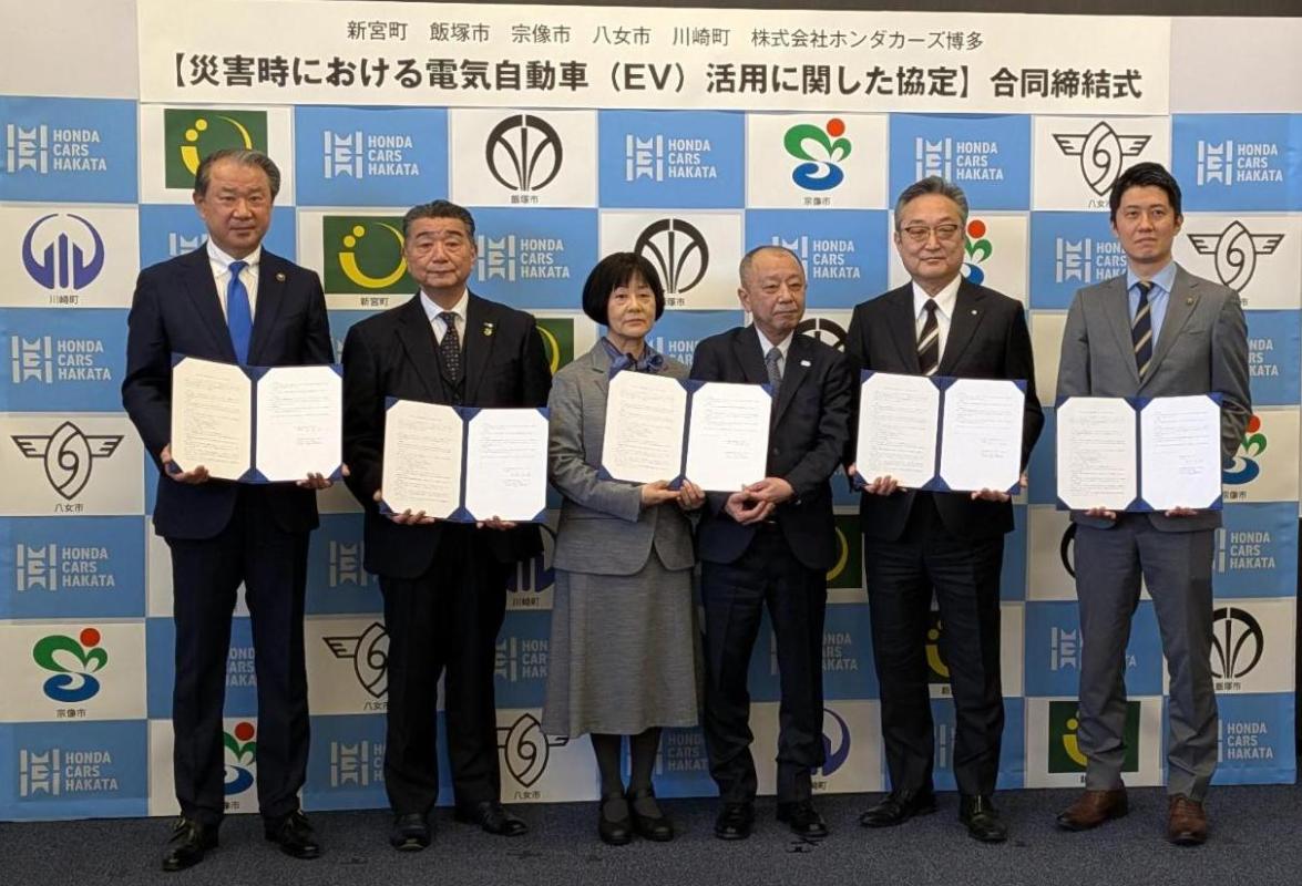 5市町合同協定調印式