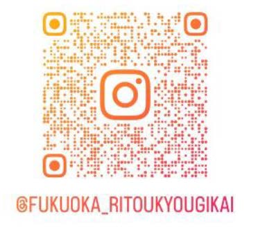インスタグラムのQRコード