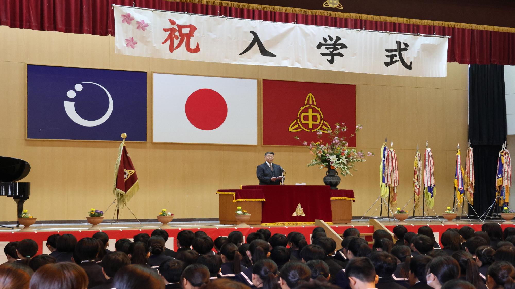 新宮中学校入学式