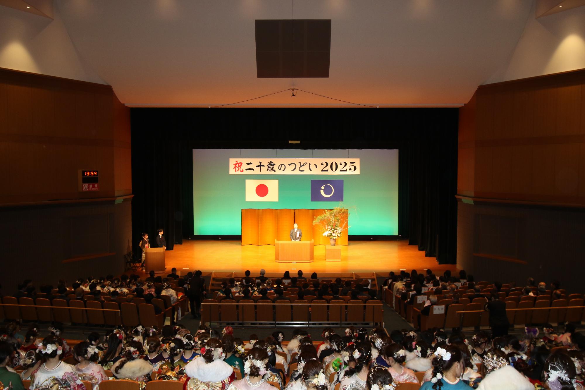 演台で祝辞を述べる桐島町長
