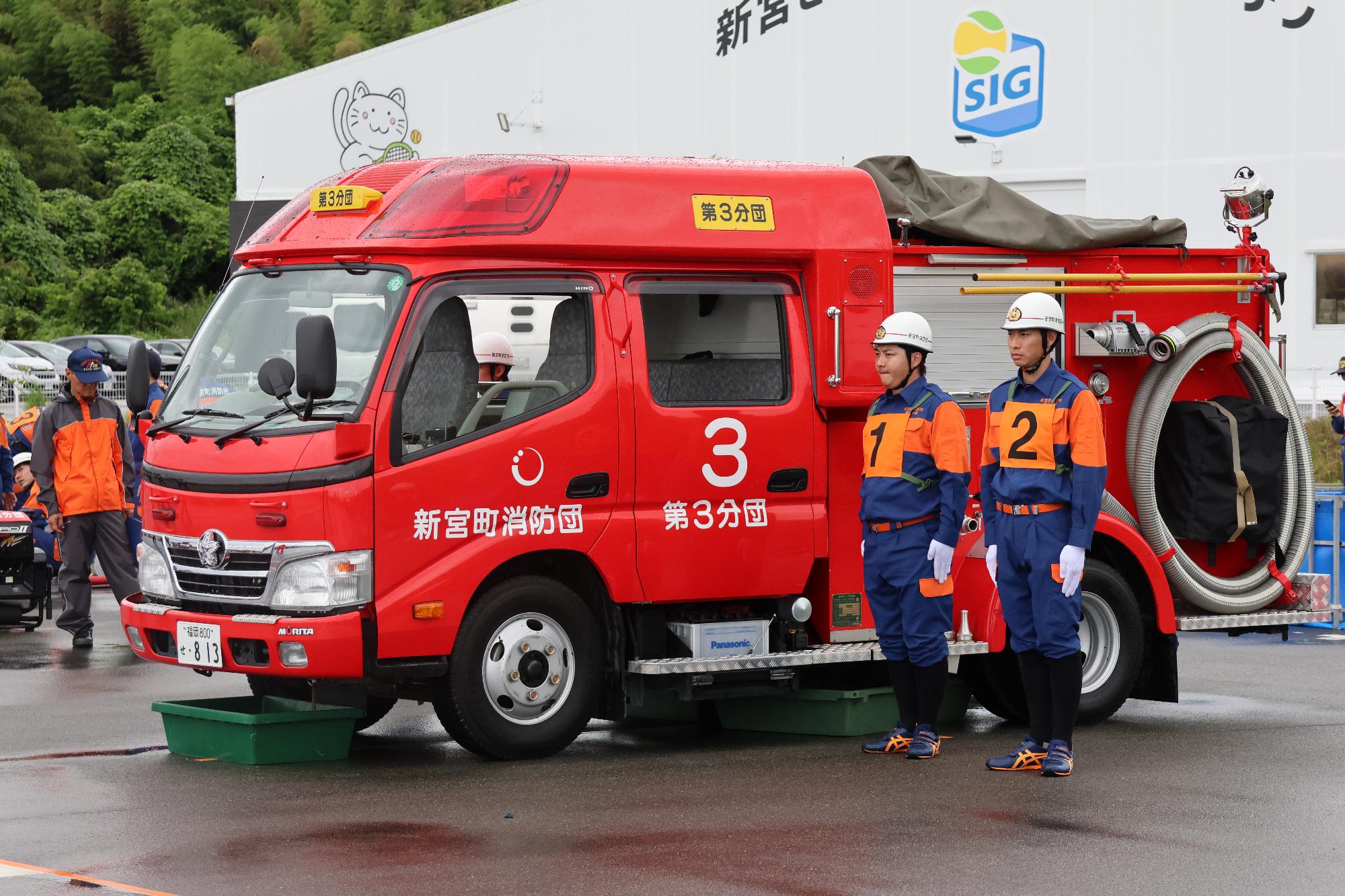 第3分団車両