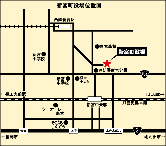 新宮町役場位置図（周辺案内図）