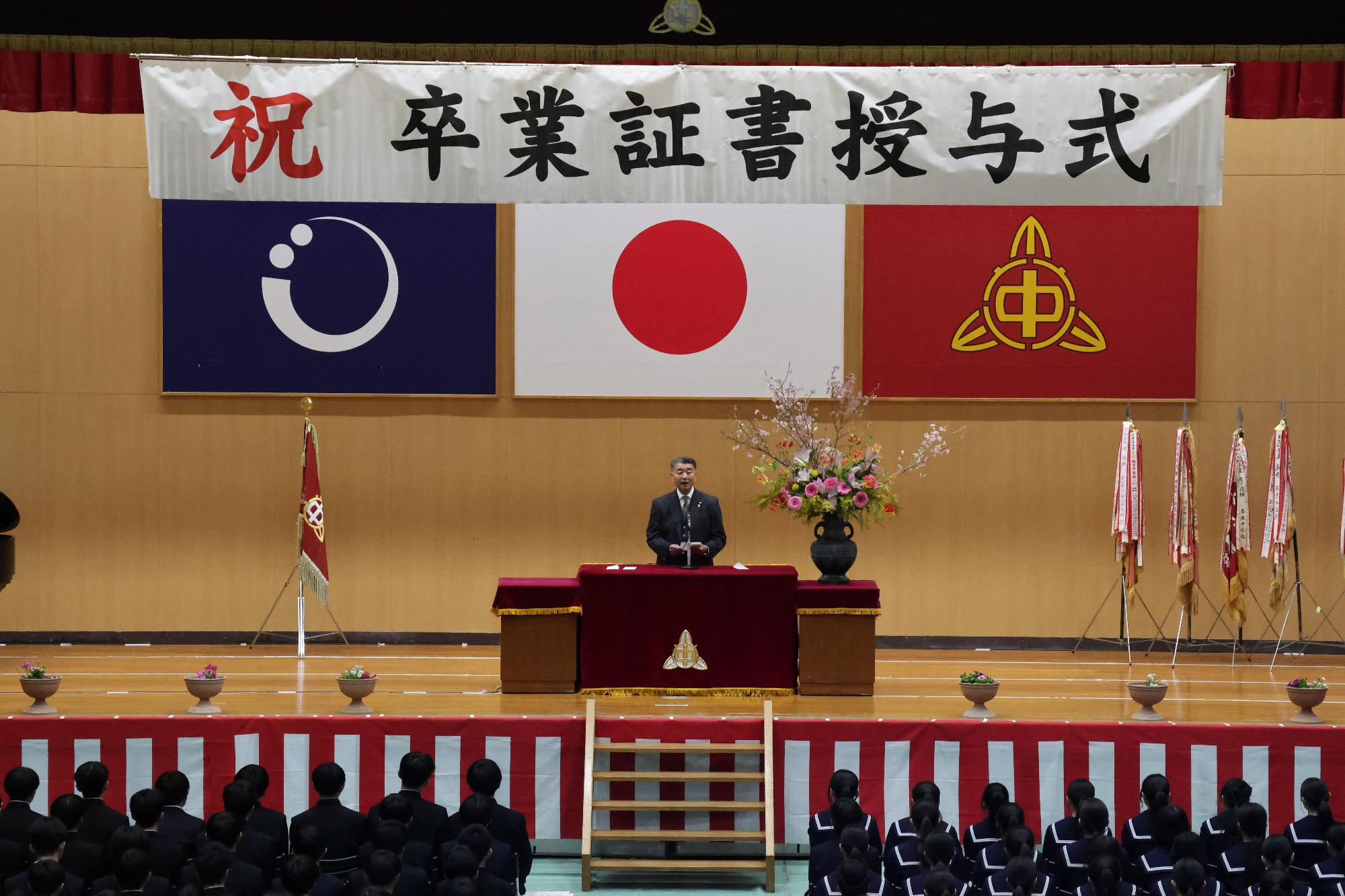 新宮中学校卒業式