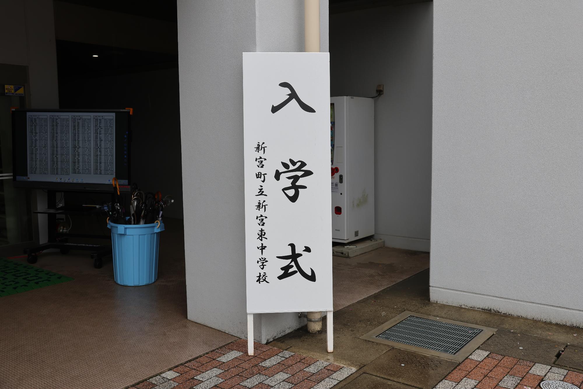 看板