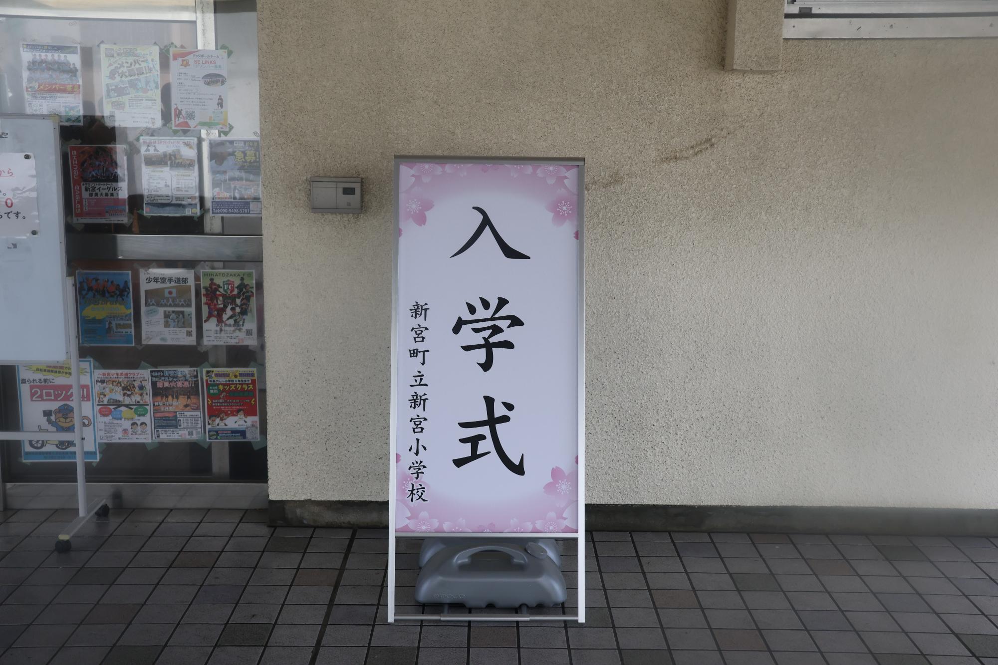 看板