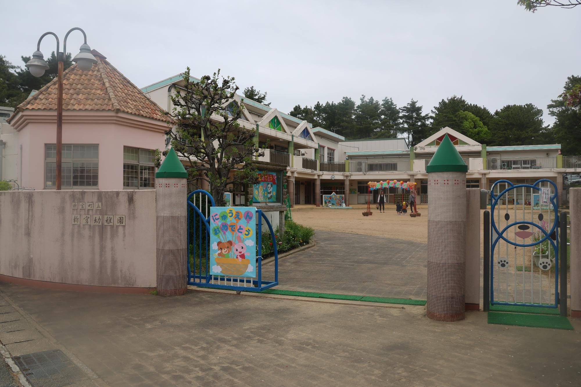 正門看板
