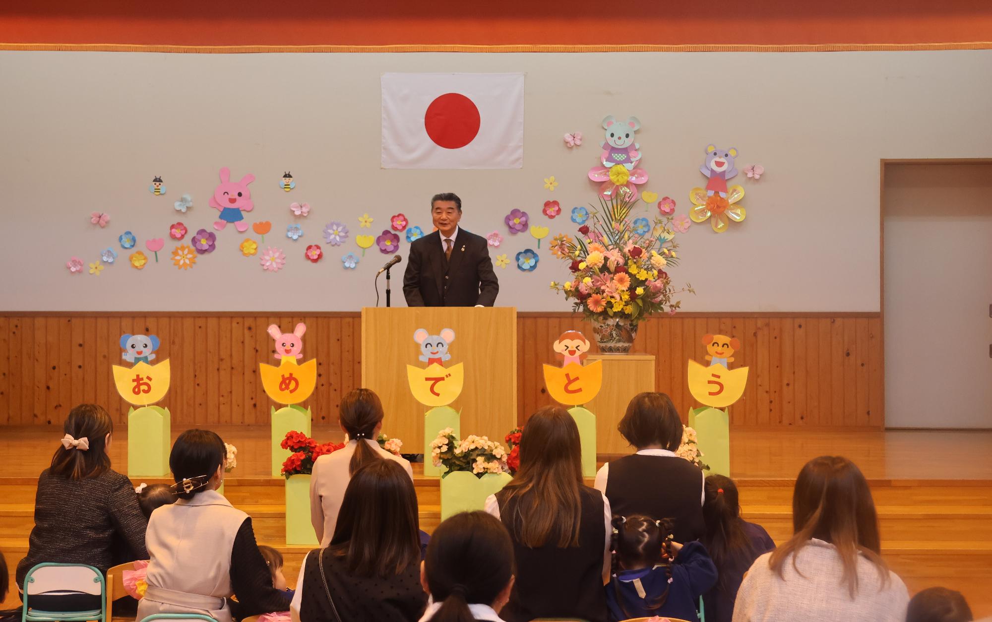 町長