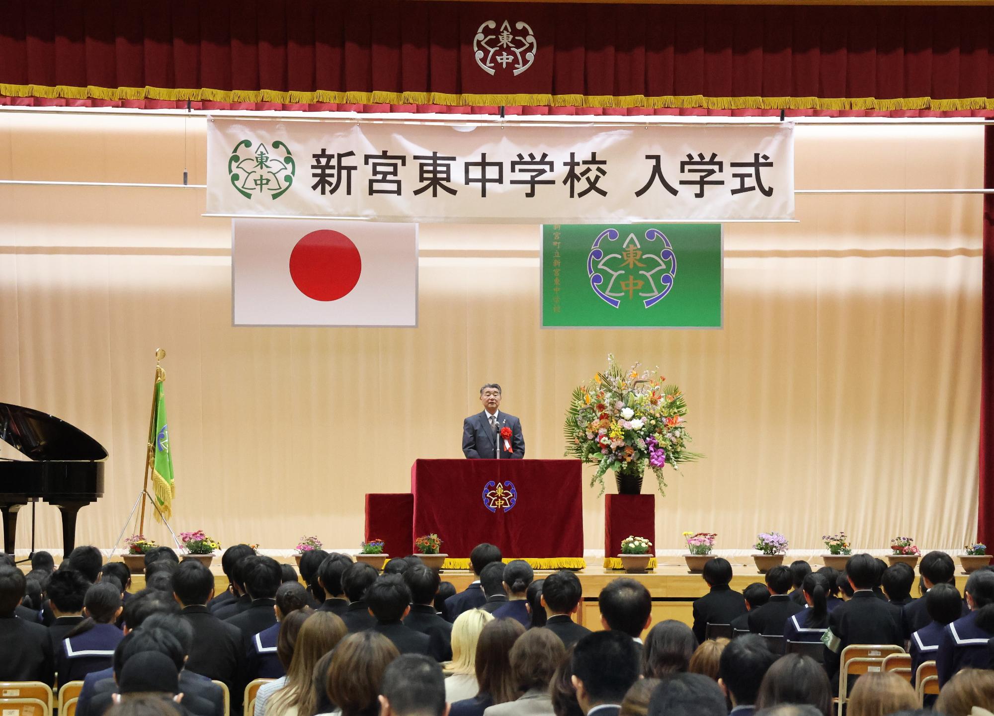 町長