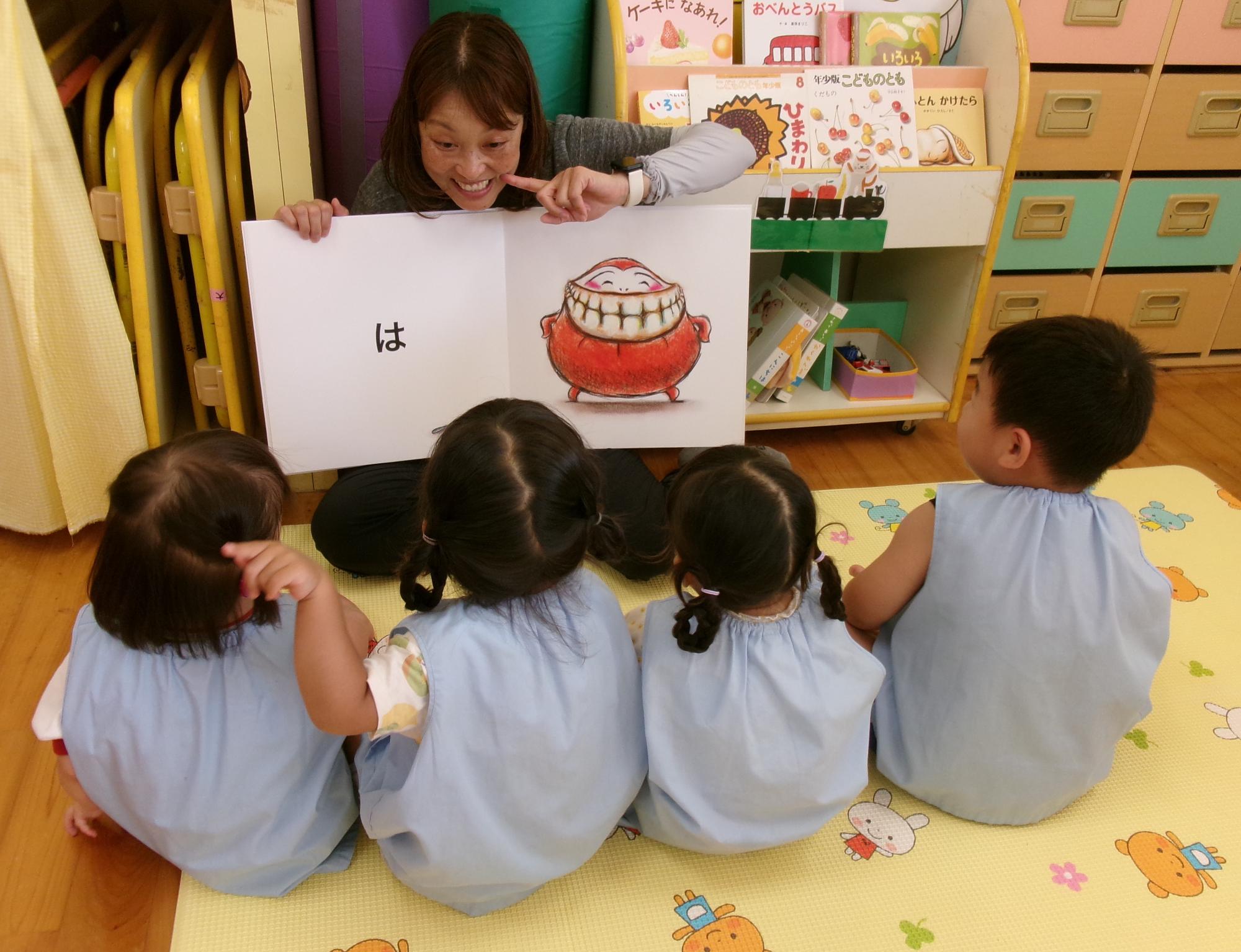 みんなで絵本を見ているところ