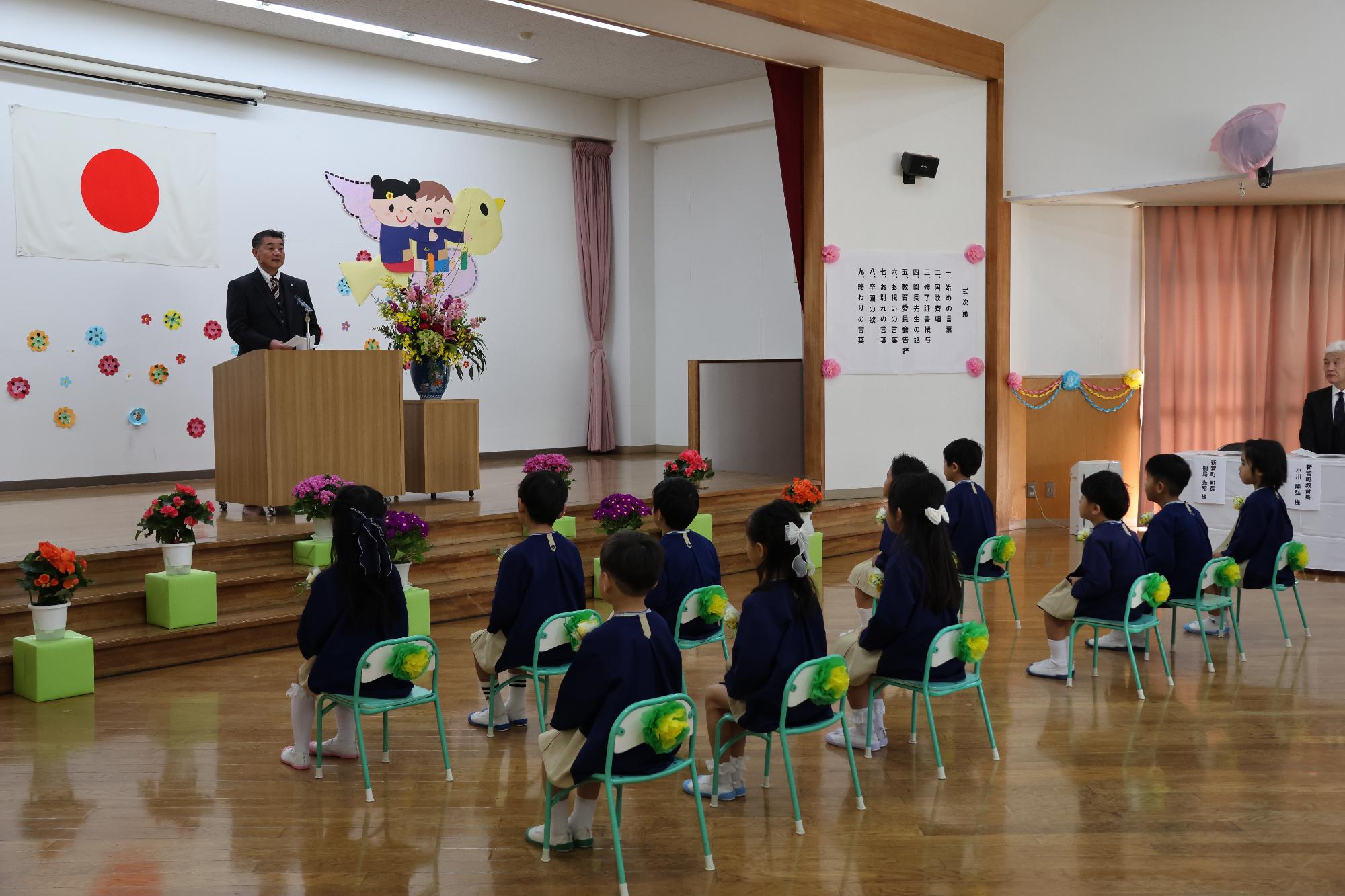 新宮東幼稚園卒園式での町長祝辞のようす