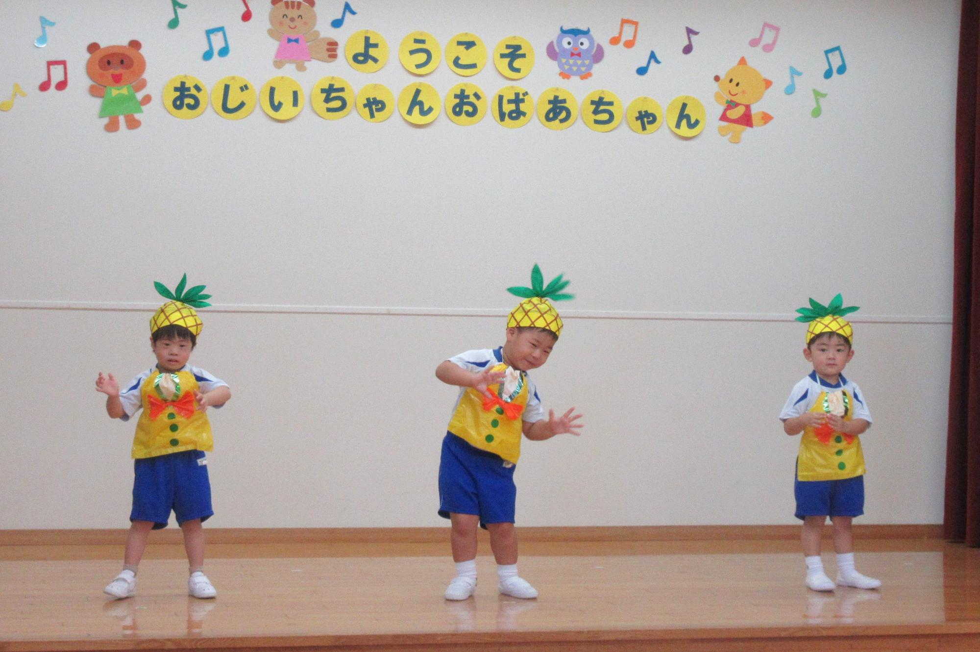 年少さんがパイナップルの衣装を身に着けて踊っているところ