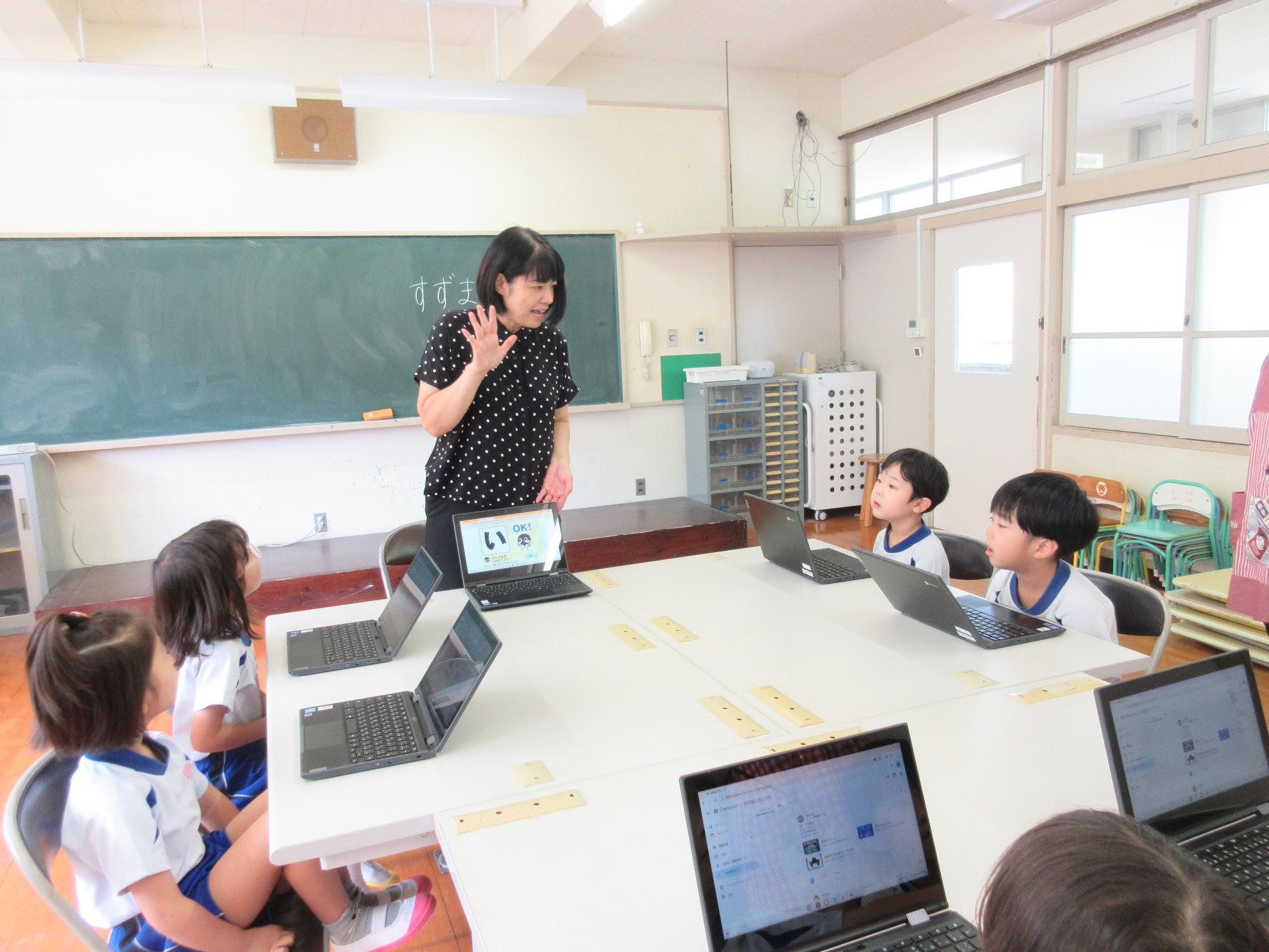 小学校の先生の話を聞いているところ