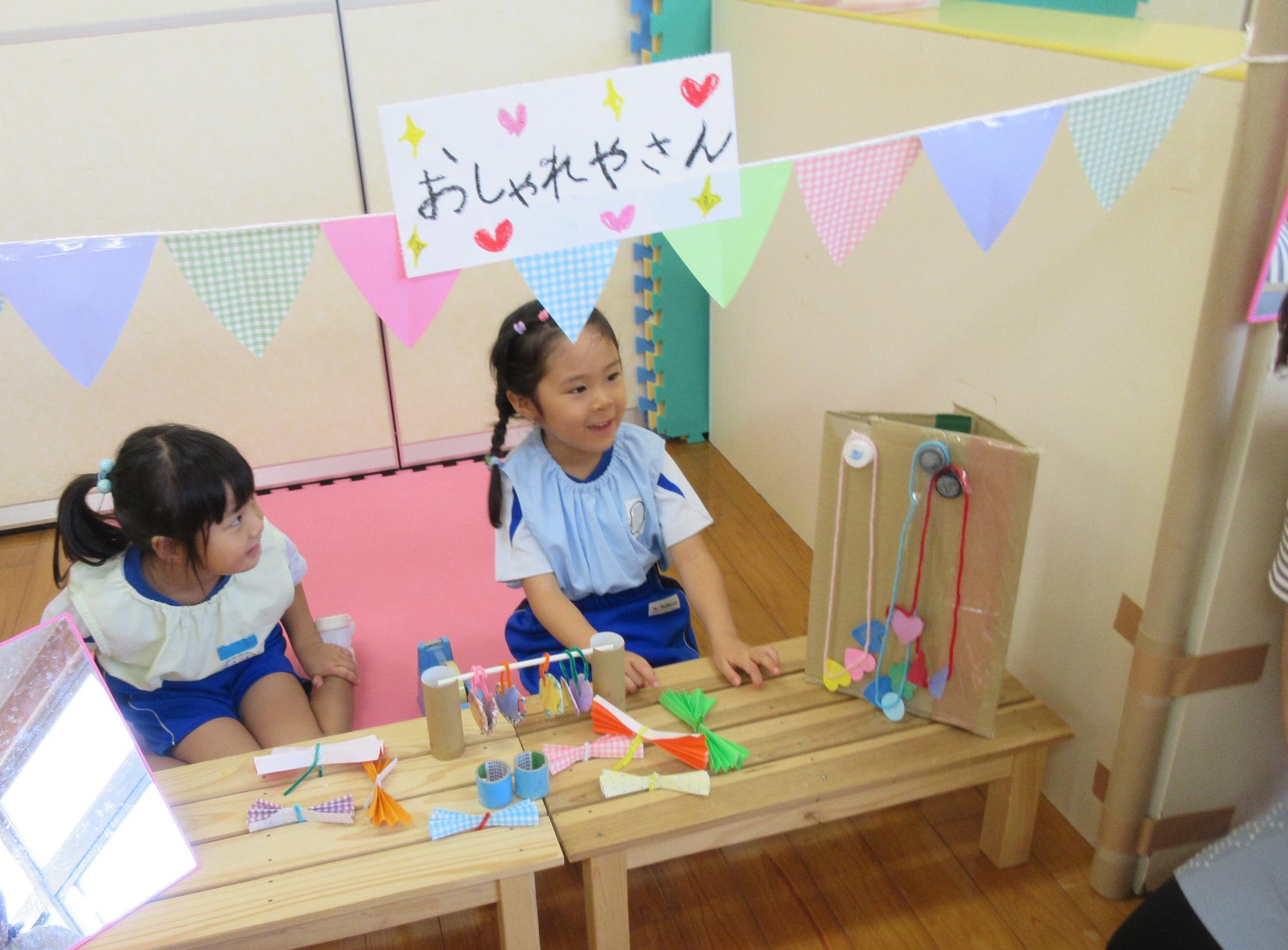 おしゃれ屋さんにお客さんを呼んでいるところ