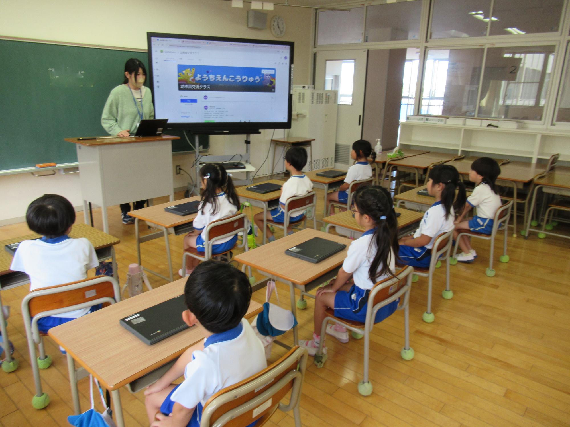 小学校の先生の話を聞く年長さん