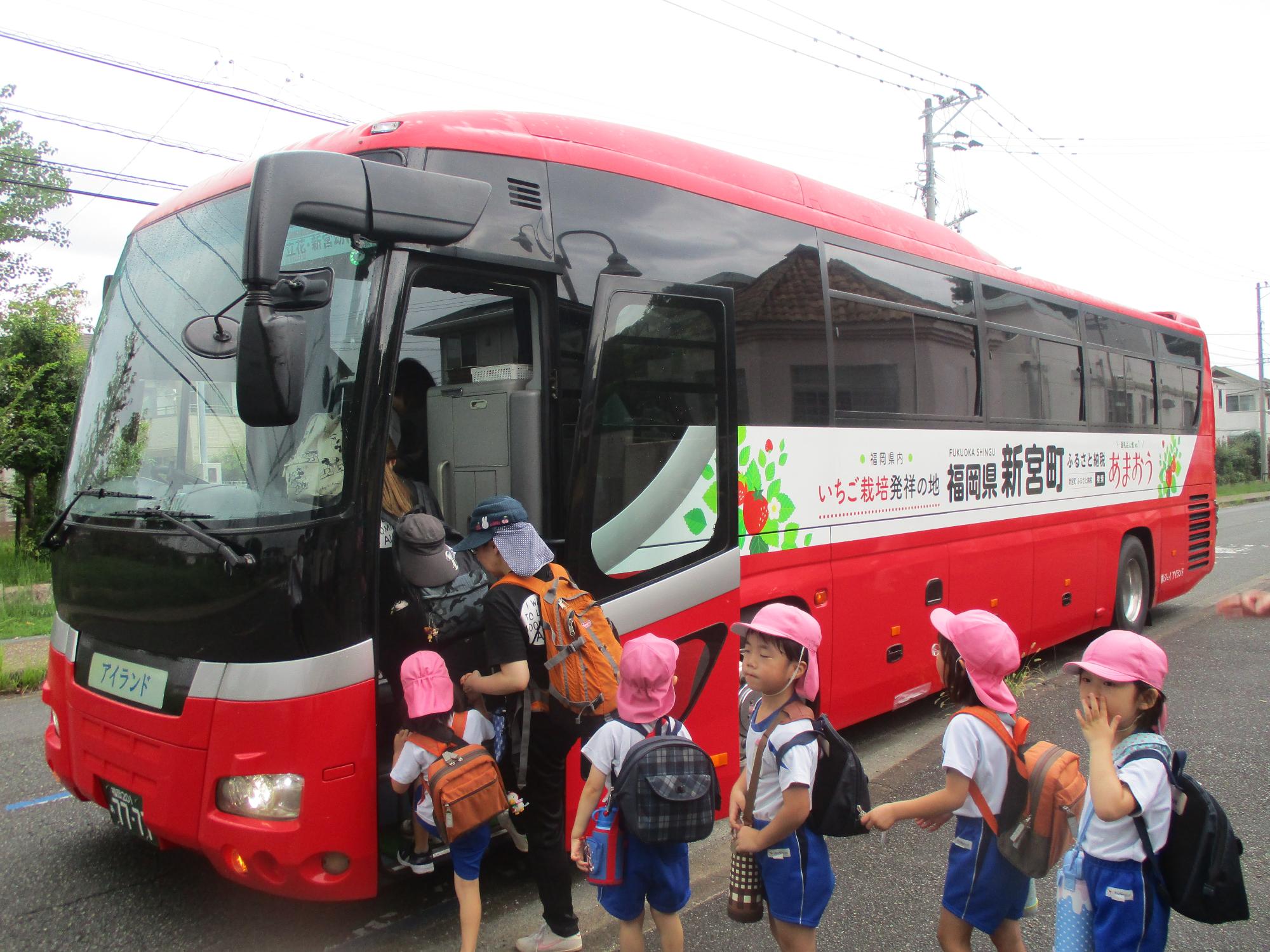バスに乗って遠足に出発