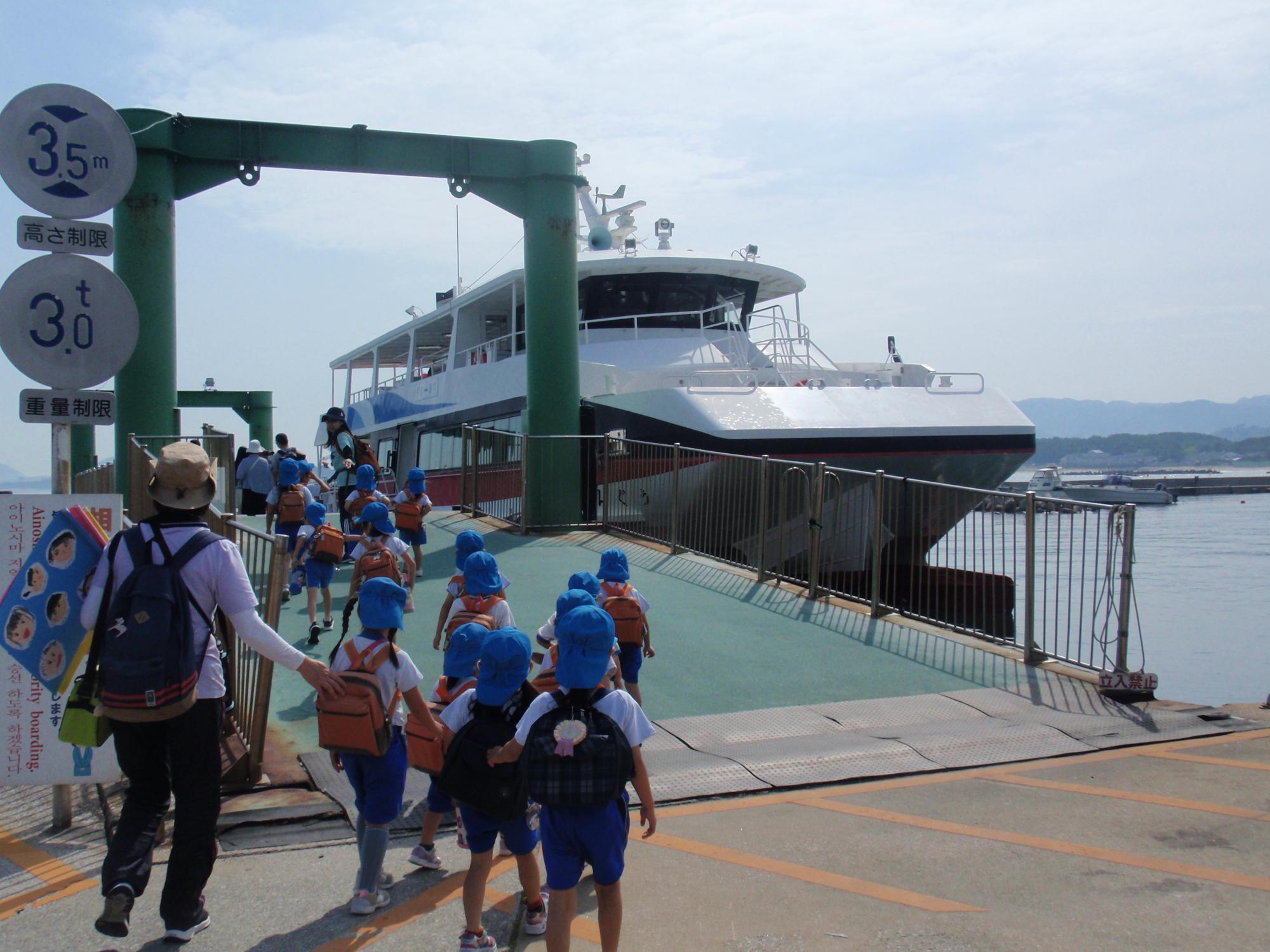 期待いっぱいで相島行の船に乗船する子ども達