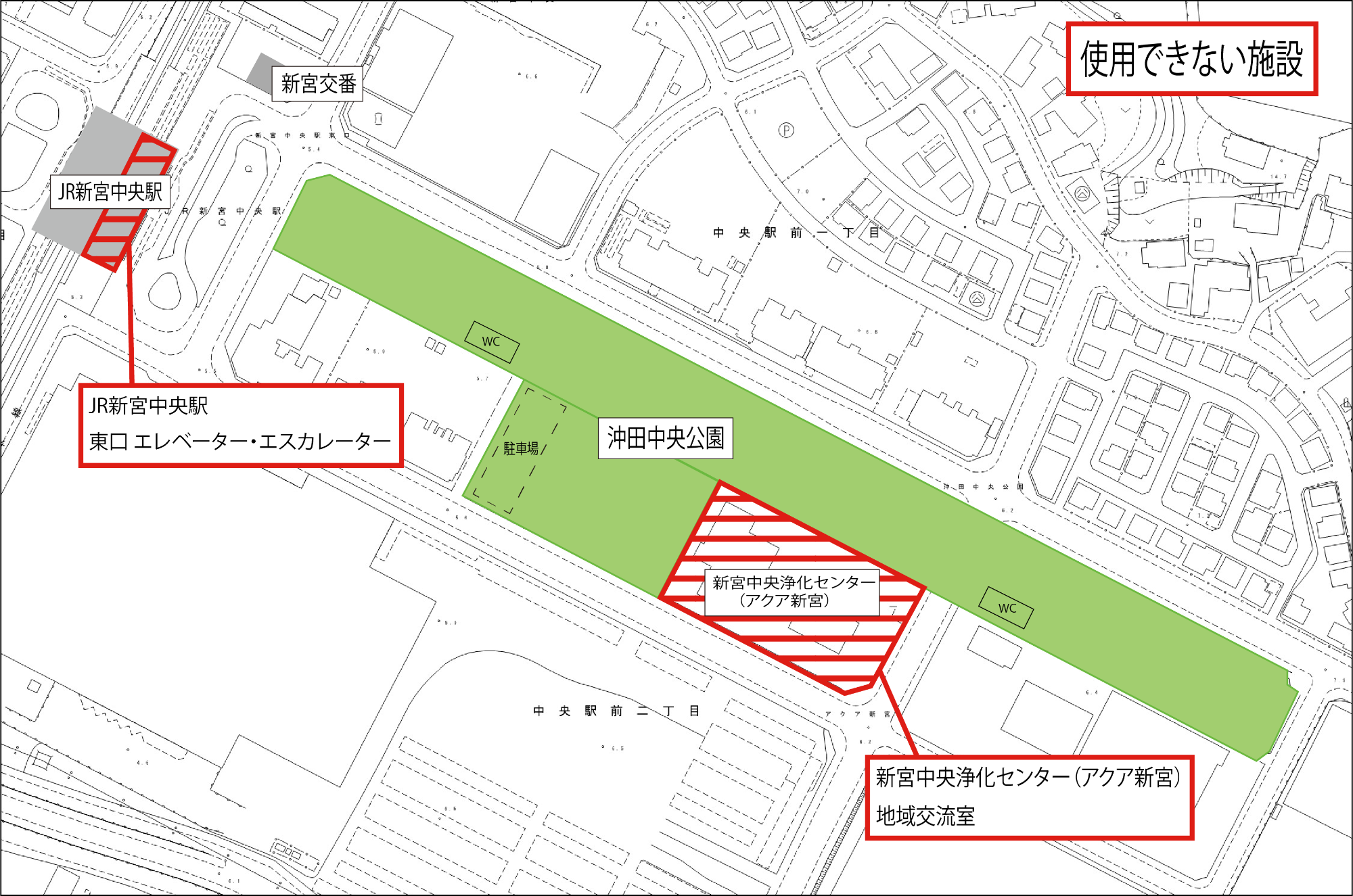 使用できない施設