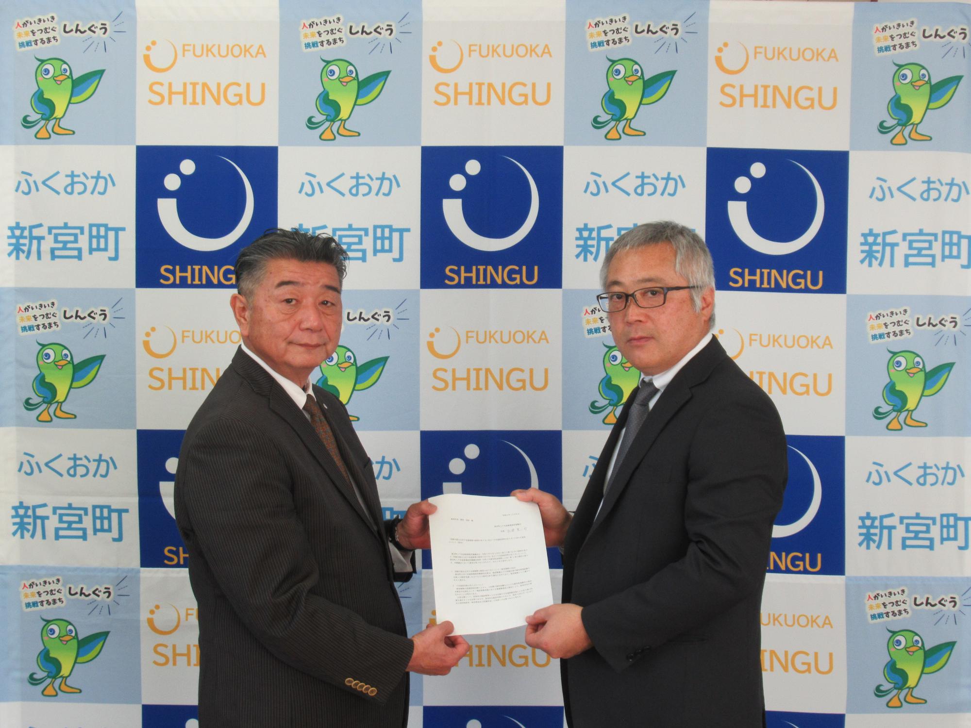 松藤会長から答申書を受領しました