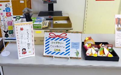 クイズラリーの受付場所の様子
