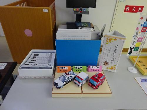 クイズラリーの受付場所の様子と正解者への景品のペーパークラフト