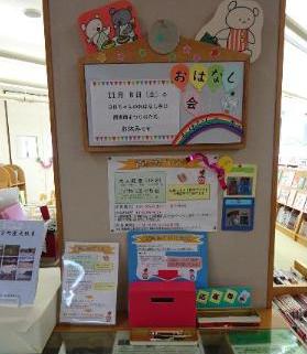 雑誌付録プレゼントの応募期間の様子