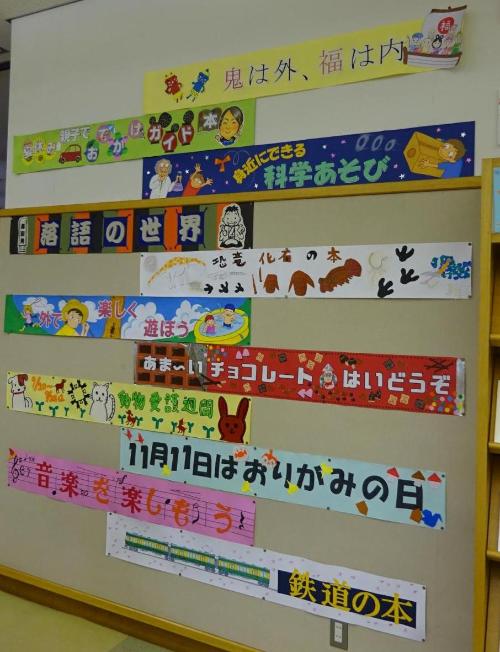これまでにポスターボランティアが作成した作品の一部