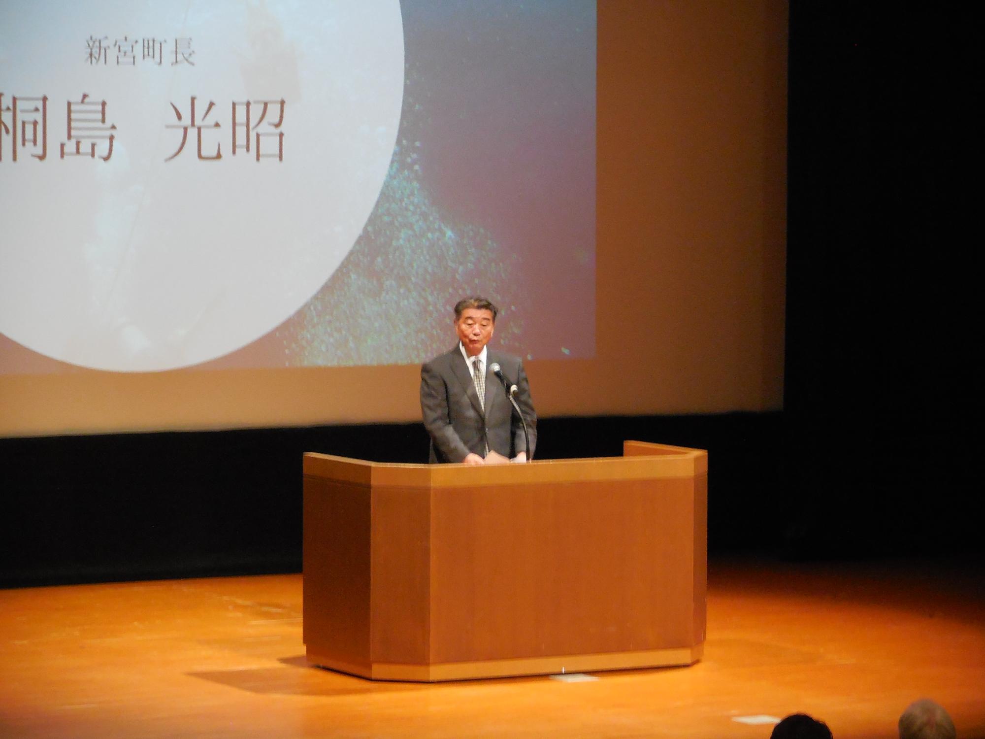 開会のあいさつ