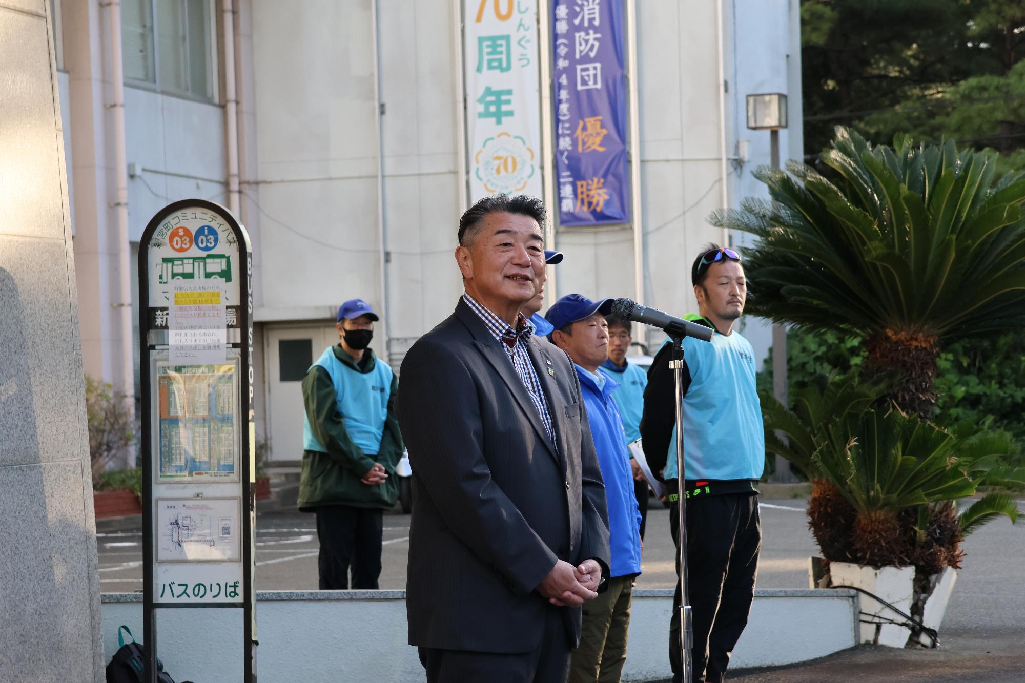 駅伝大会の開会式であいさつを行なう町長